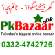 Avatar of Muhammad Riaz