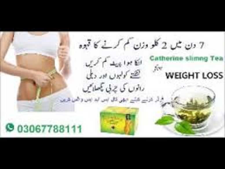 Catherine Herbal Tea In Rawalpindi