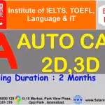 AutoCAD 2D 3D Coaching Classes in Islamabad with 5 STAR INST