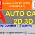 AutoCAD 2D 3D Coaching Classes in Islamabad with 5 STAR INST