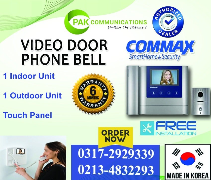 Price In Pakistan ADBYU