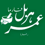 Avatar of Umar Herbal Ahmad