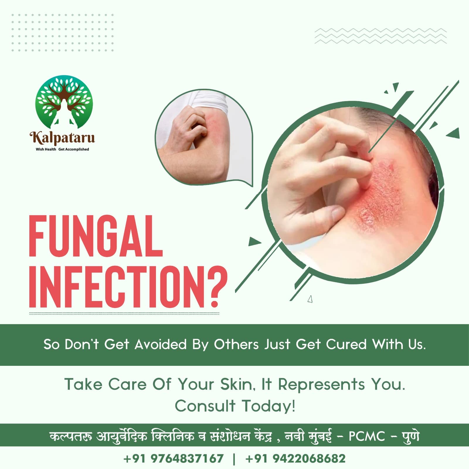 Best Ayurvedic Clinic in Pune Kalpataru Ayurvediya