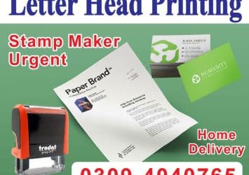Rubber Stamp Maker in Lahore