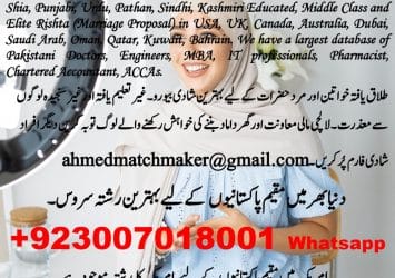 Punjabi Shaadi Services