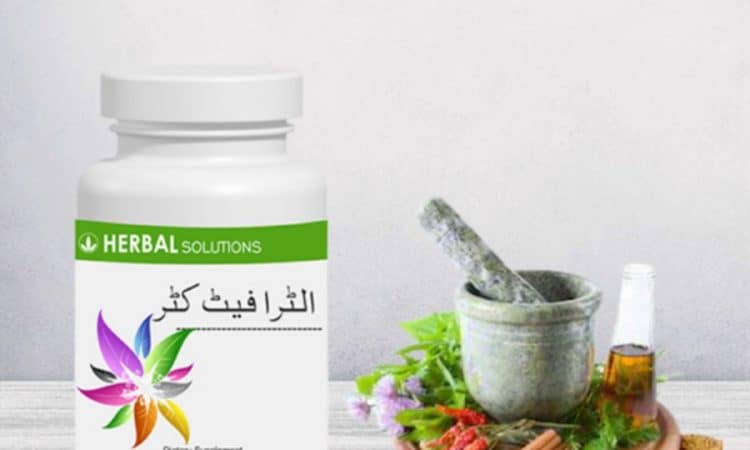 Motapay Ka Ilaj