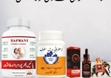 Shadi Course For Male