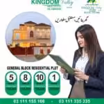 Kingdom Valley 5 Marla Plot for sale