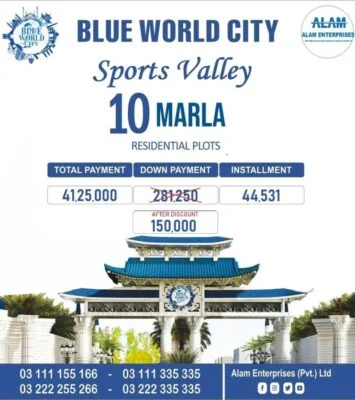 Blue world city plot 5,7,10 marla and 1 ,2 kanal available f