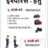 WhatsApp Image 2024 11 27 at 8.14.24 PM 1