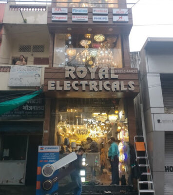 Royal Electricals