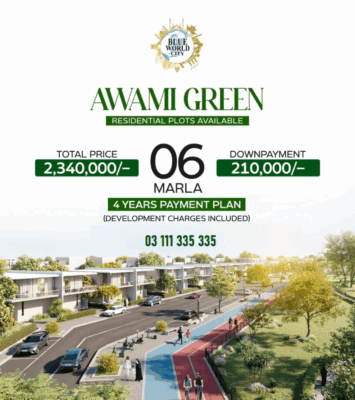 Awami Green 3
