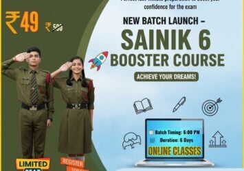 Nation Defence Academy sainik school