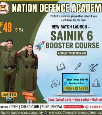 Nation Defence Academy sainik school
