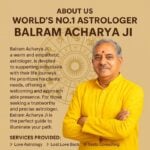 Avatar of Balram Acharya ji