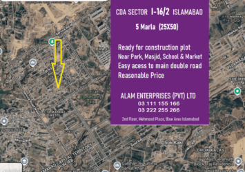 5 Marla Plot for Sale I-16/2 ISLAMABAD CDA SECTOR