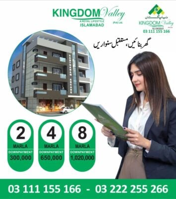 23 07 2022 kingdom valley 2