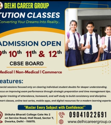 DCG tuition 4 1