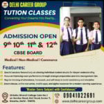 DCG tuition 4