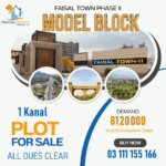 Faisal Town Model Block 1 kanal