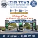 Avatar of ICHS TOWN