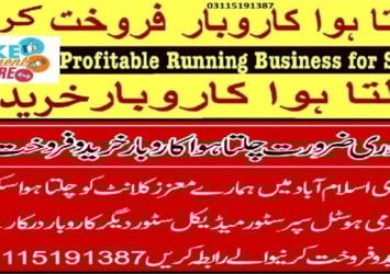 486596165 1166233891958748 8803482503064068658 n 1