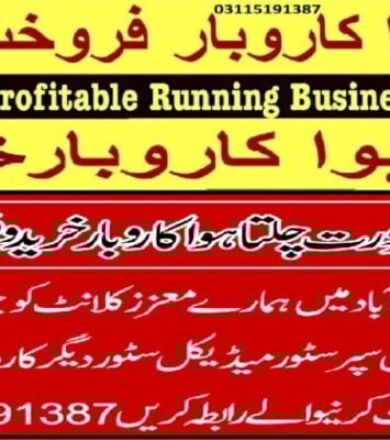 486596165 1166233891958748 8803482503064068658 n 1