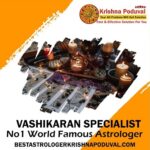 Vashikaran Specialist 1