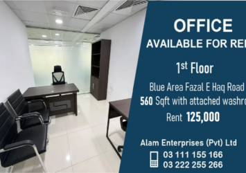 1500 sqft Furnished Office avialable for rent, Blue Area Isl