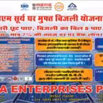 PM Surya Ghar Muft Bijli Yojana - Free Electricity Scheme
