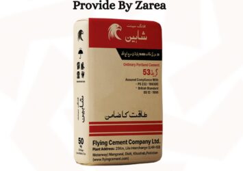 Shaheen Flying Cement (OPC) - Buy on Zarea