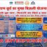 Solar Vendor in Gajraula | Best Solar Solutions Provider