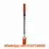 Sterile Pink Insulin Syringes OEM Insulin Syringe 1ml 31G 6m